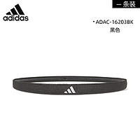 adidas 阿迪达斯 运动发带