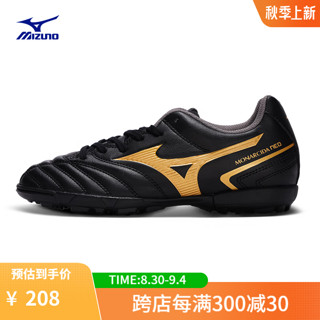 美津浓（MIZUNO）24青少年儿童AS碎钉足球鞋MONARCIDA NEO II SELECT JR AS 50/黑色/金色 32.5