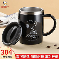 SNOOPY 史努比 2只装马克杯带盖办公室水杯男生304不锈钢杯子家用喝水茶杯