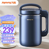 Joyoung 九阳 DJ12E-N620SG 豆浆机 1.2L