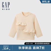 Gap【大小童同款】女童2024秋季新款空气层拼接卫衣儿童装642620