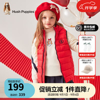 暇步士(Hush Puppies)【仙护盾】童装男女童冬装保暖轻盈抗菌时尚百搭羽绒马甲 珊瑚红 130cm