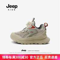 Jeep儿童运动男童鞋子户外童鞋2024秋季新款软底防滑大童跑步鞋女童鞋