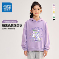 真维斯儿童连帽卫衣女童秋季新款2024卡通新款连帽休闲耐磨长袖打底卫衣 【连帽卫衣】