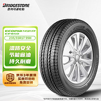 普利司通 绿歌伴 EP850 汽车轮胎 SUV&越野型 235/55R17 99H