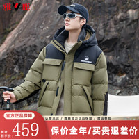 雅鹿羽绒服男士短款2024冬季新款简约拼色加厚连帽保暖抗寒外套羽绒服
