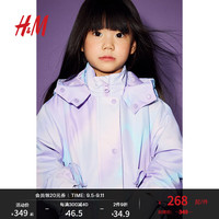 H&M童装女童外套2024秋季儿童秋款防风防水衣服外套1242959 浅紫色/图案 110/56