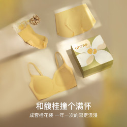 Ubras 国风金桂无尺码提花肩带文胸套装 均码