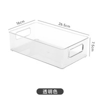 康妮雅收纳盒亚克力桌面化妆品透明盒子宿舍塑料抽屉整理盒可叠加置物架 透明色