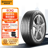 Continental 马牌 德国马牌（Continental）轮胎/汽车轮胎 235/45R19 99V XL FR EC6Q 原配smart精灵#1