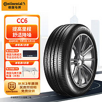 Continental 马牌 德国马牌（Continental）轮胎/汽车轮胎 215/50R17 91V CC6 FR 适配杰德/标致408/名爵7