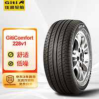 Giti 佳通轮胎 Comfort 228v1 轿车轮胎 静音舒适型 235/45ZR17 93W