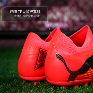 彪马（PUMA）小李子PUMA彪马FUTURE 7 MATCH MG短钉中端成人足球鞋男107719 03 10771903 40 (255MM)