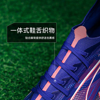 彪马（PUMA）小李子PUMA彪马ULTRA 5 MATCH MG短钉中端成人足球鞋男107894 01 10789401鞋+中筒袜 40.5 260MM