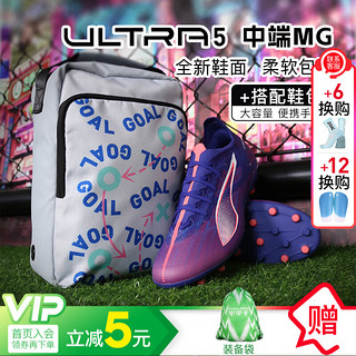 彪马（PUMA）小李子PUMA彪马ULTRA 5 MATCH MG短钉中端成人足球鞋男107894 01 10789401鞋+鞋包 39 250MM