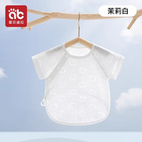 爱贝迪拉（AIBEDILA）半背衣初生婴儿夏季薄款衣服新生宝宝产房莫代尔短袖上衣夏天
