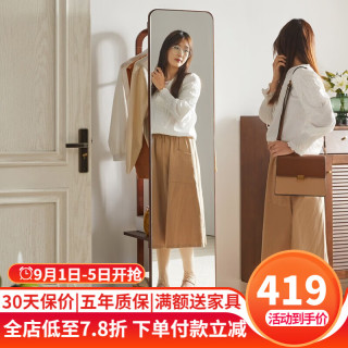 家逸（JIAYI）旋转穿衣镜试衣镜家用落地镜全身镜子舞蹈镜服装店镜子 移动款无边框棕色