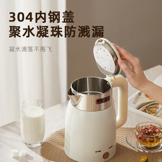 万利达烧水壶热水壶电热水壶家用便携式电水壶 2.5L超大容量双层加厚防烫食品不锈钢自动断电 奶杏白【小熊款】 2.5L