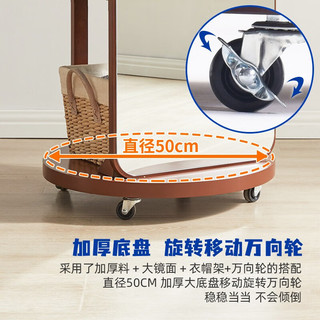 家逸（JIAYI）旋转穿衣镜试衣镜家用落地镜全身镜子舞蹈镜服装店镜子 移动款无边框棕色