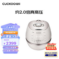 CUCKOO 福库 电饭煲韩国原装进口智能预约多功能电饭煲CRP-DHP0610FW