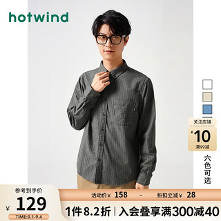 hotwind 热风 男士长袖法兰绒衬衫