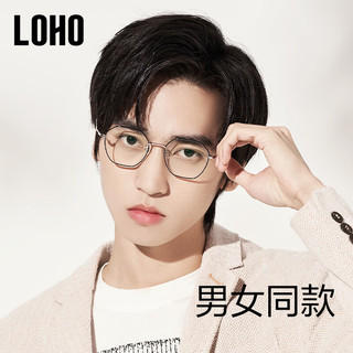 LOHO纯钛防蓝光眼镜女防辐射抗蓝光疲劳平光眼镜框男LH0089003 【蔡司佳锐】1.67超薄单光冰蓝膜 玫瑰金