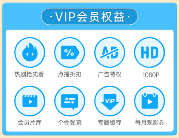 YOUKU 优酷 会员年卡+观影月卡+30元淘票票代金券+瑞幸咖啡标准美式+小黄人周边