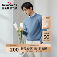 柒牌【抗静电】可机洗毛衣男2024秋冬圆领休闲保暖多色针织衫 灰蓝 XL