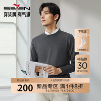 柒牌【抗静电】可机洗毛衣男2024秋冬圆领休闲保暖多色针织衫 深灰 L