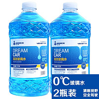 DREAMCAR 轩之梦 玻璃水 0°1.3L*2瓶