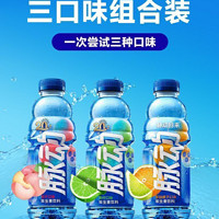 百亿补贴：Mizone 脉动 维生素运动功能饮 600ml*12瓶多口味混合装维生素饮料特惠装