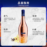 MARTELL 马爹利 NCF 700ML法国干邑白兰地海外原瓶进口洋酒 限量版