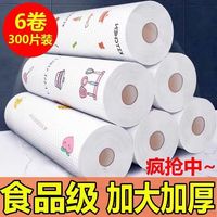 婺新厨房抹布一次性懒人抹布家用洗碗布不沾油吸水洗碗巾加厚洗碗 活动：买3送1【发4卷】送架