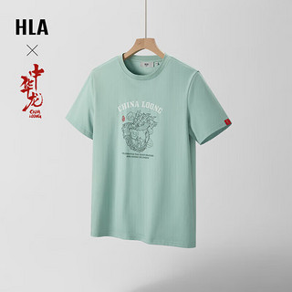 HLA 海澜之家 T恤男女装24中华龙凉感短袖男夏季 175/92A(L)69-75kg 凉感抗菌防螨-浅绿（净色）(BC)