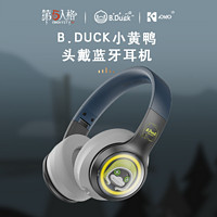 百亿补贴：B.Duck小黄鸭第五人格头戴式蓝牙耳机新款运动游戏通用