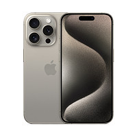 Apple 苹果 iPhone 15 Pro (A3104) 128GB 原色钛金属 支持移动联通电信5G 双卡双待手机