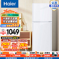 Haier 海尔 145L 双门冰箱 节能省电 两侧散热 低噪运行 BCD-145LHTME0WT 白色