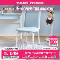 全友家居书桌书柜书架一体书儿童学习桌椅子套装小写字桌121372 儿童书椅