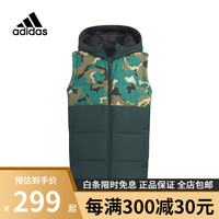 阿迪达斯（adidas）男大童JK REV DOWN VST羽绒马甲HY0565 HY0565 110