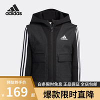 阿迪达斯（adidas）男女青少年夹克冬季新款可拆卸运动外套HM9619 HM9619