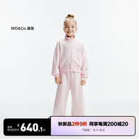 little MO&Co.两件套装 little moco童装24秋装女童休闲卫衣外套直筒卫裤 柔粉色 150/72