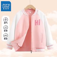 真维斯女童棒球服春秋季女孩薄款时髦拉链夹克衫儿童休闲开衫外套