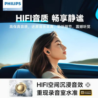 PHILIPS/飞利浦 降噪 蓝牙耳机  有线充电 Type-C 黑
