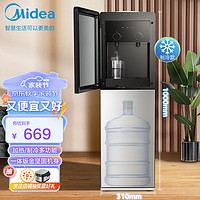 移动端、京东百亿补贴：Midea 美的 饮水机家用下置式桶装水立式办公室自动上水加热制冷饮水器 YD1611S-X