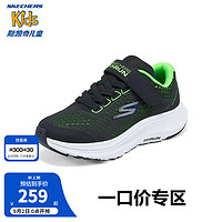 Skechers斯凯奇儿童体训鞋2024春秋款时尚校园运动鞋中大童跳绳鞋405045L 黑色/蓝色/柠檬色/BBLM 33