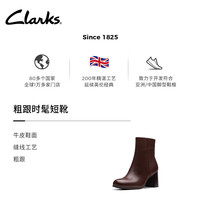 Clarks其乐Keirsta系列秋冬女款粗高跟时髦牛皮通勤短靴 棕色 261800384 40