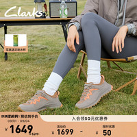 Clarks其乐ATL系列新品女士撞色轻便户外登山徒步时尚休闲运动鞋 浅