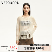 VEROMODA针织衫女2024秋季女装新款钩织镂空流苏下摆上衣休闲度假风