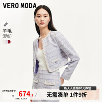 VEROMODA短外套女2024早秋新款圆领编织亮丝面料短款外套小香风名媛