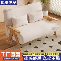 实木折叠沙发床两用小户型抽拉床客厅伸缩床多功能可躺可睡沙发床